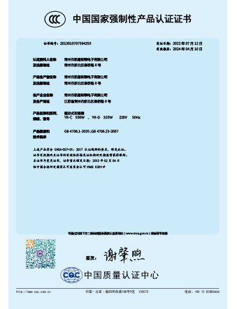 荣誉资质[12]