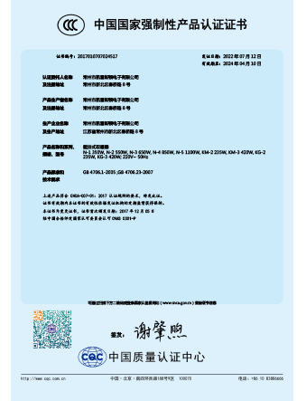 荣誉资质[10]